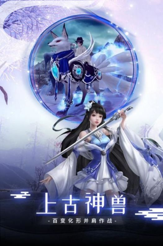 战玲珑2之苗疆蛊师传截图3