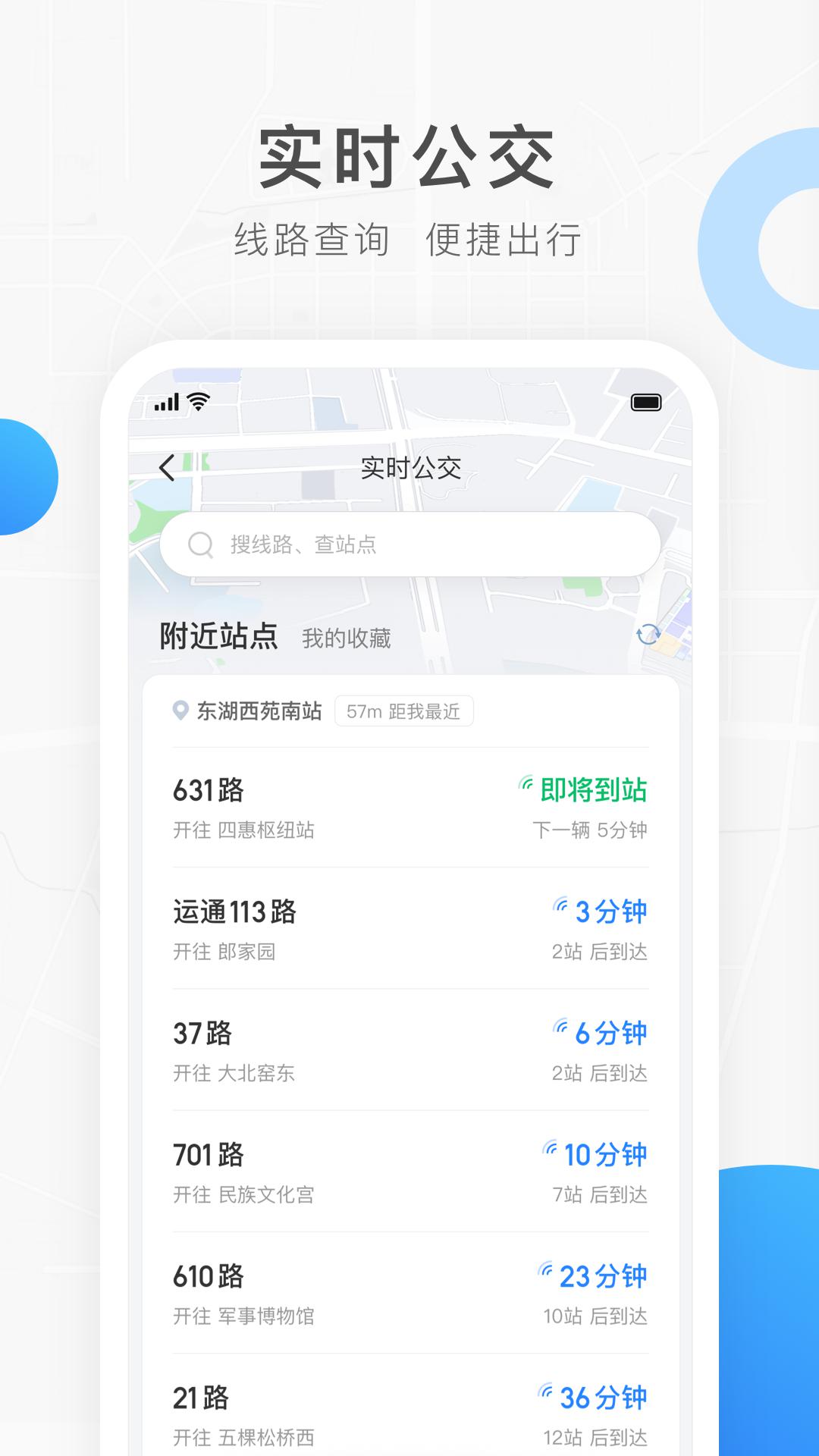 饶城通截图2