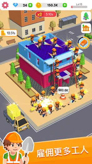 3D建筑大亨截图2
