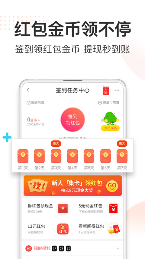 券妈妈优惠券v5.6.8截图4