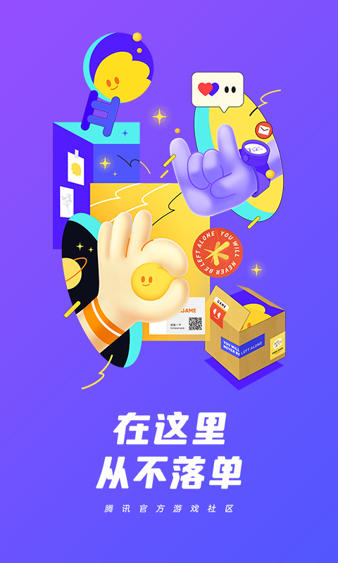 闪现一下v1.5.0.52截图1