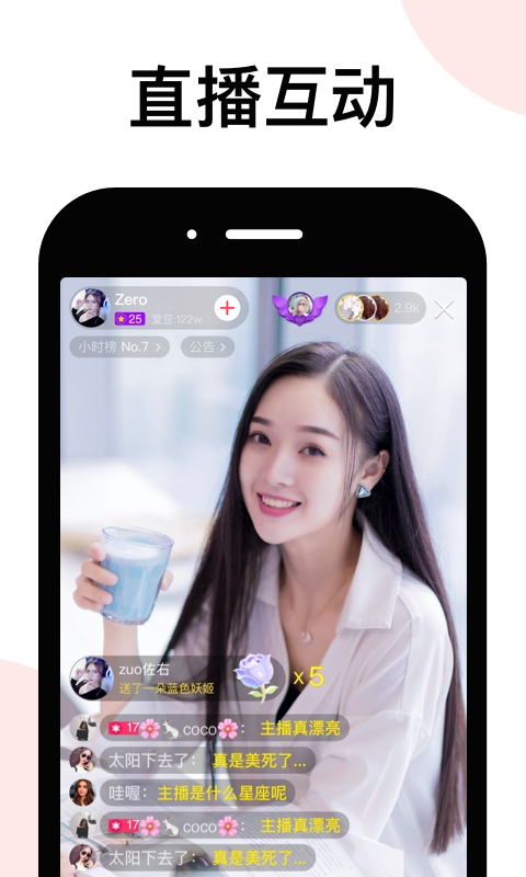 LesParkv7.3.7截图1