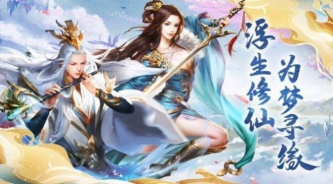 万界弑佛截图3