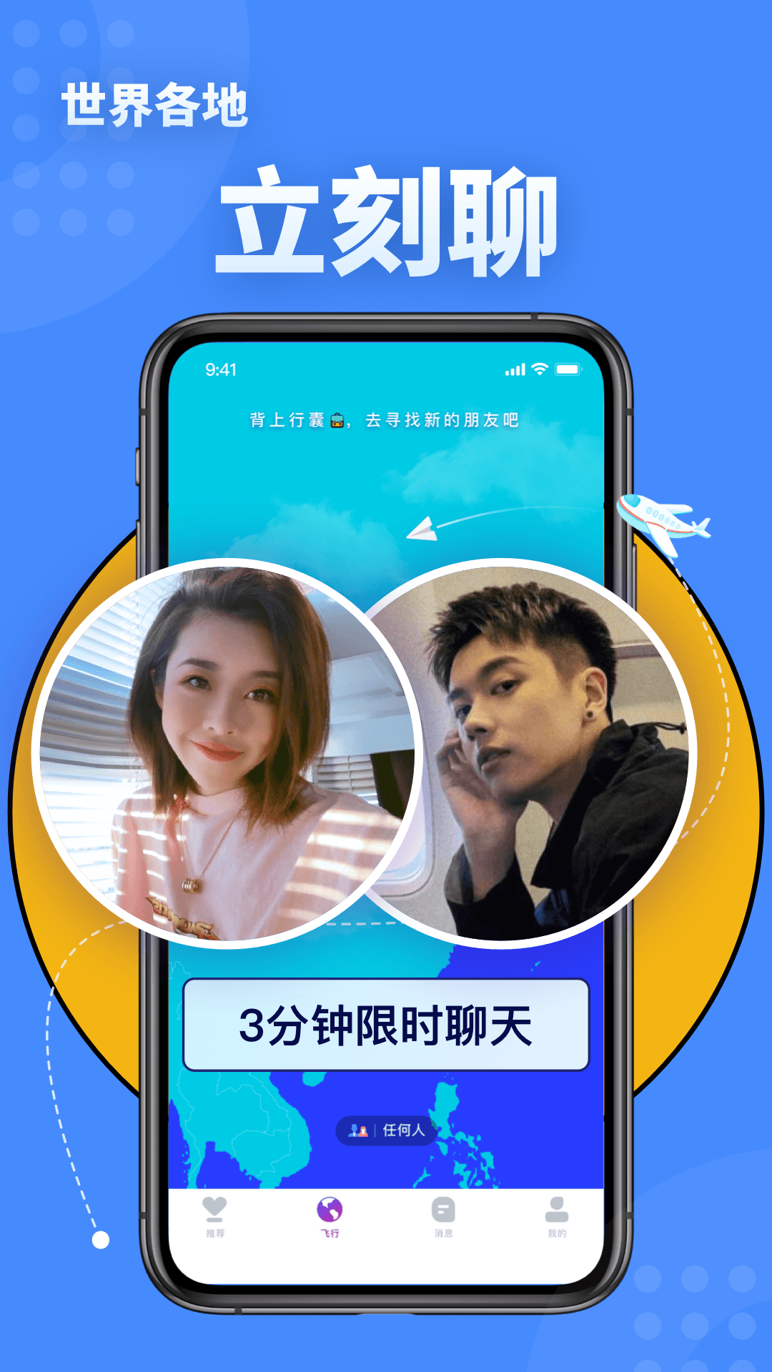 她说v3.31截图3