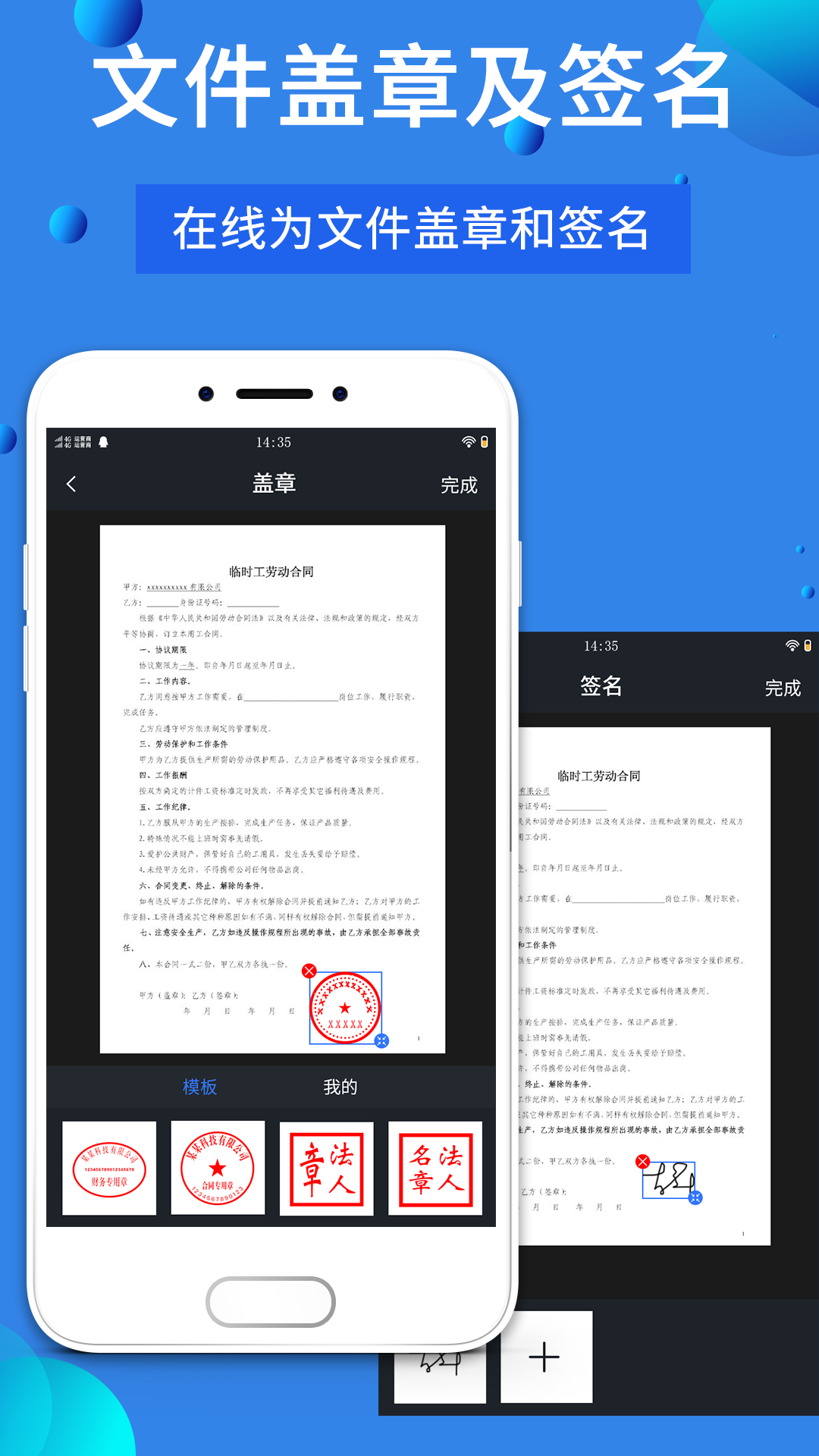 万能扫描王v4.3.2截图5