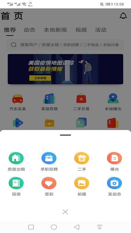 金门汇截图3