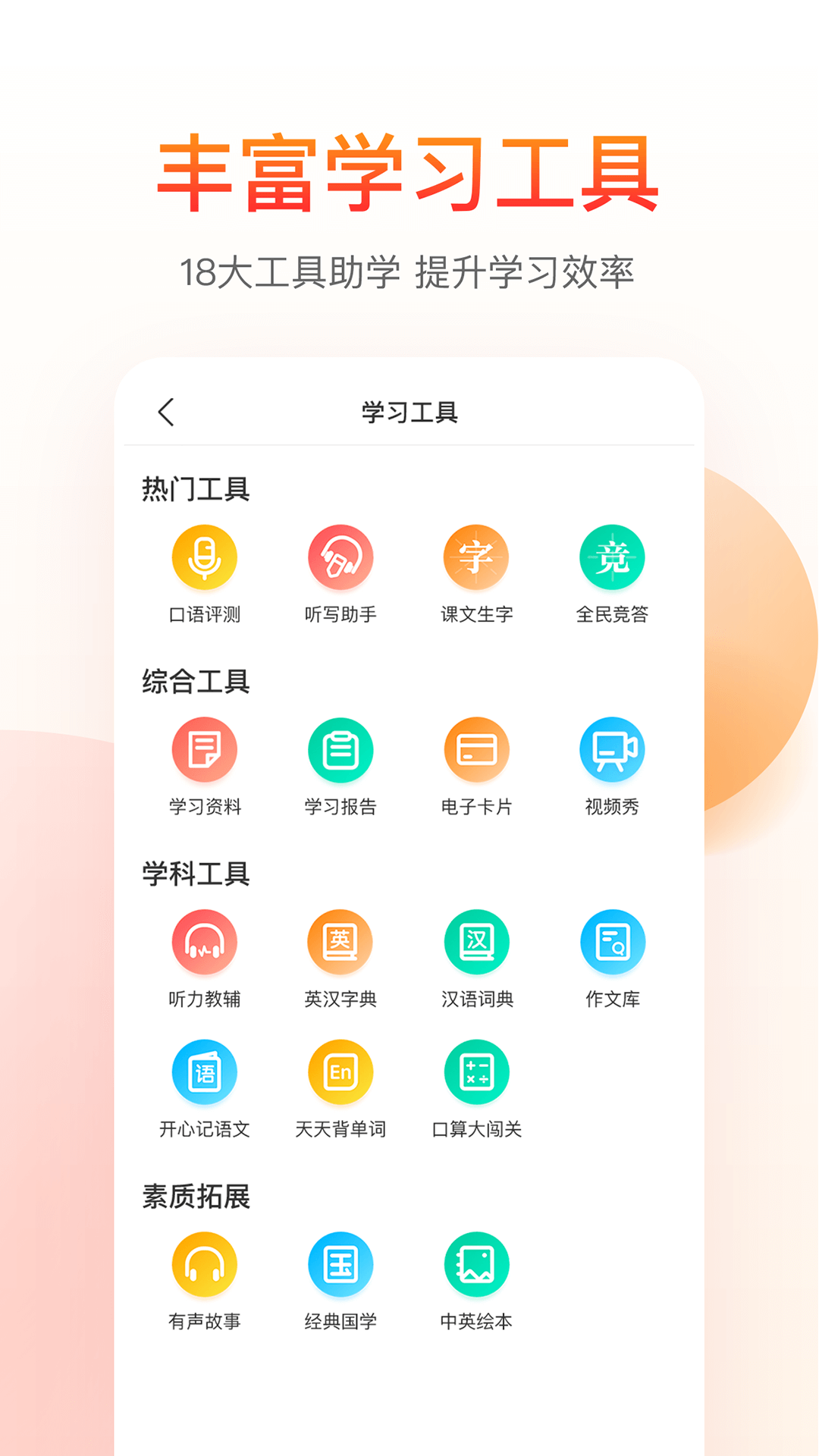 纳米盒v7.2截图4