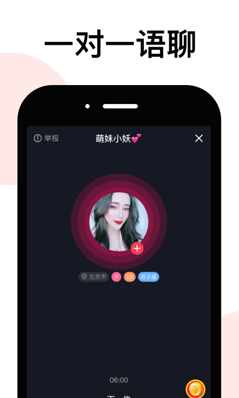 LesParkv7.3.7截图4