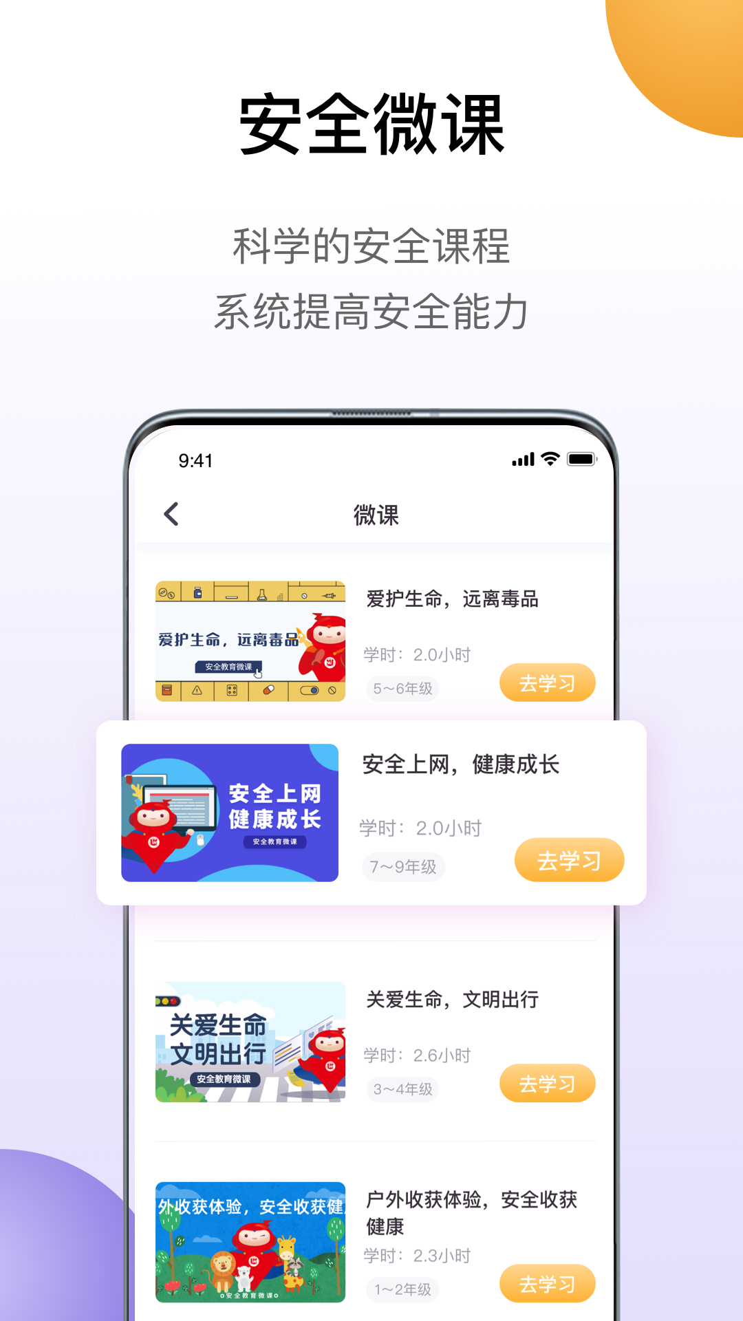 熠能星截图2