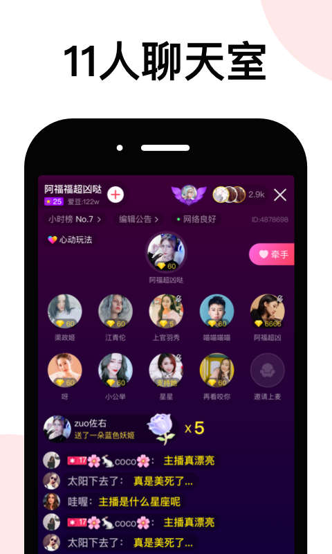 LesParkv7.3.7截图5