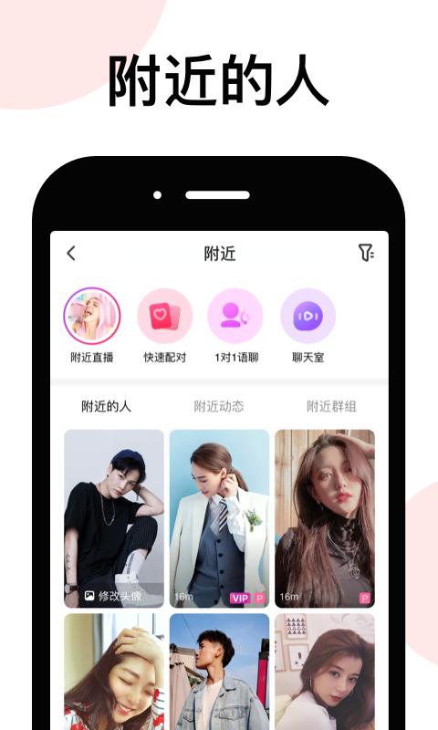 LesParkv7.3.7截图2