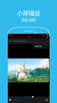 种子播放器截图2