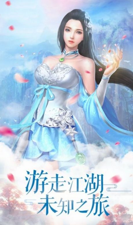 万灵化仙截图3