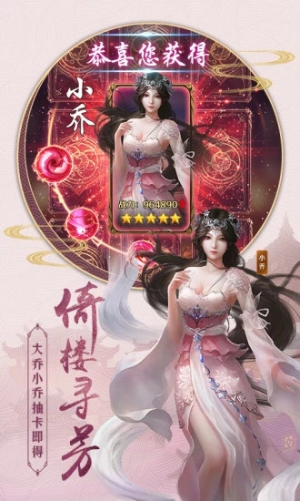 神玄乾坤截图2