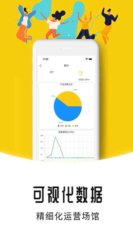 哔呦场馆截图3
