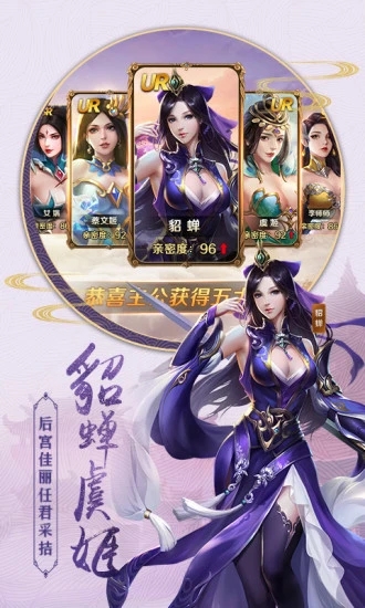神玄乾坤截图1