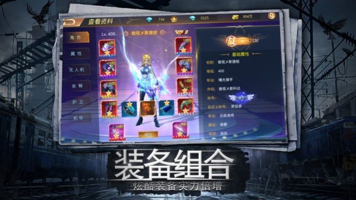 末世崛起之废土求生截图1