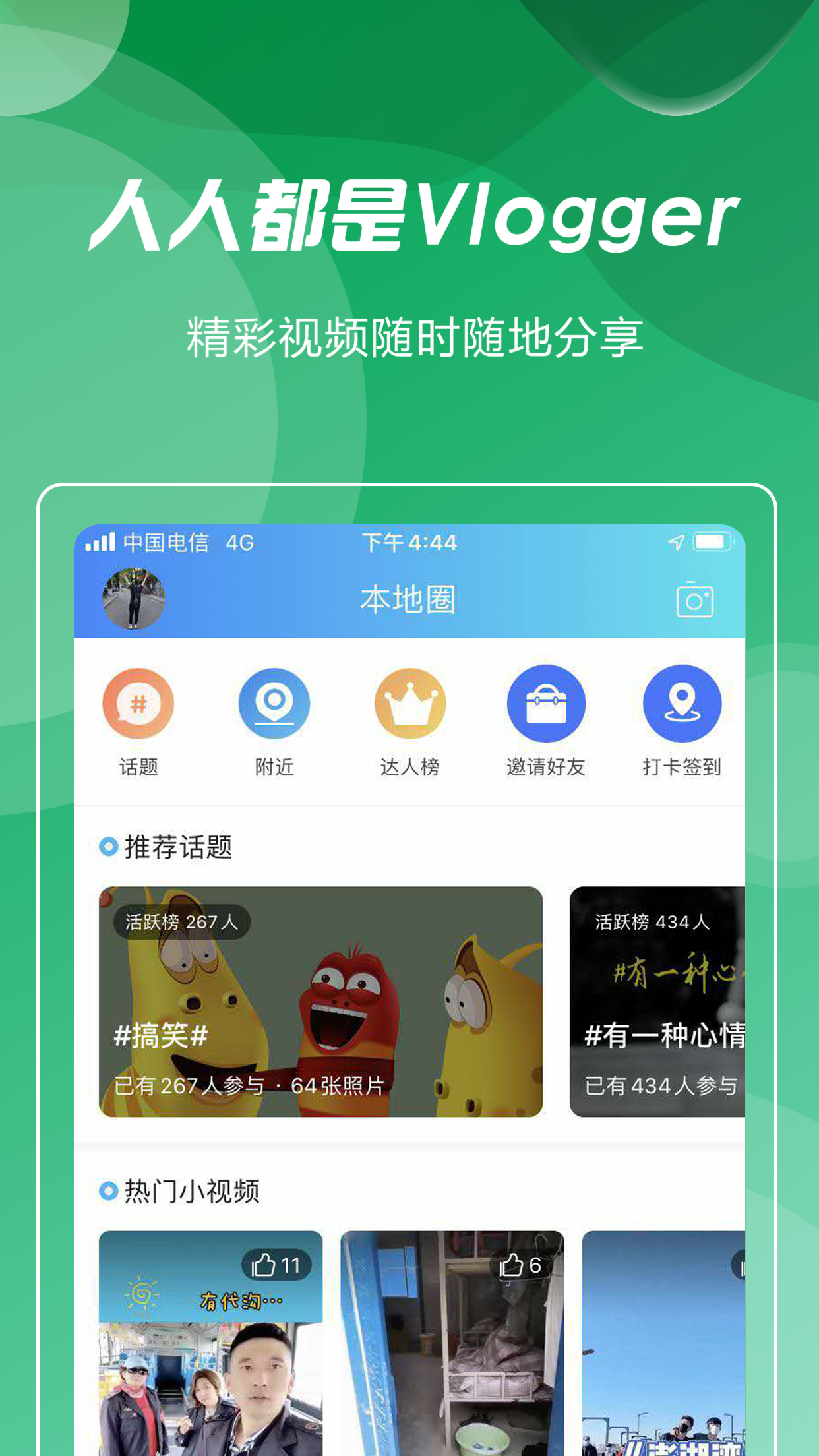 庄料v5.2.3截图3