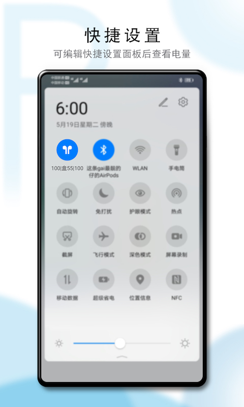 PodsToolv2.8.1截图5