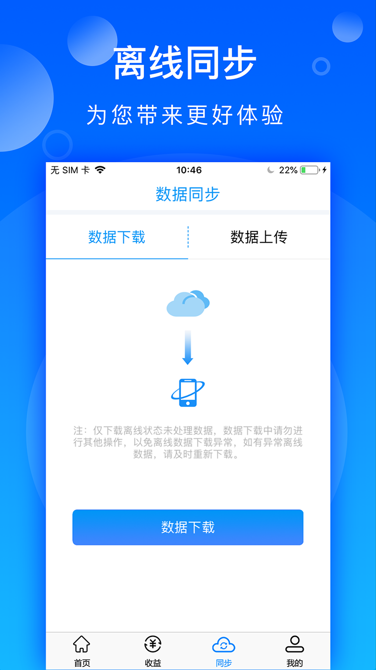 锦艺工单截图3