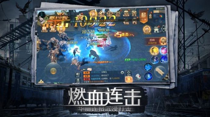末世崛起之废土求生截图3