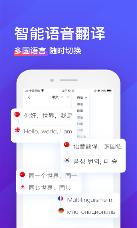 录音转文字助手v3.9.5截图5