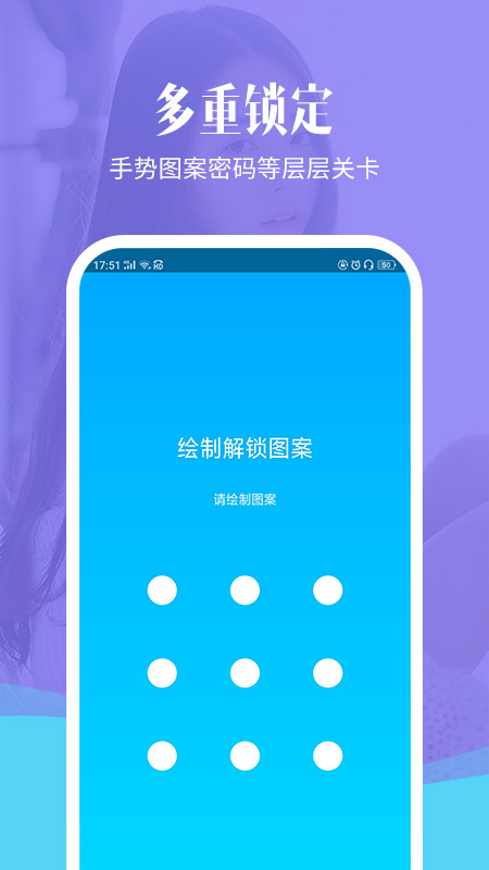 相册加密精灵v1.3.5截图4