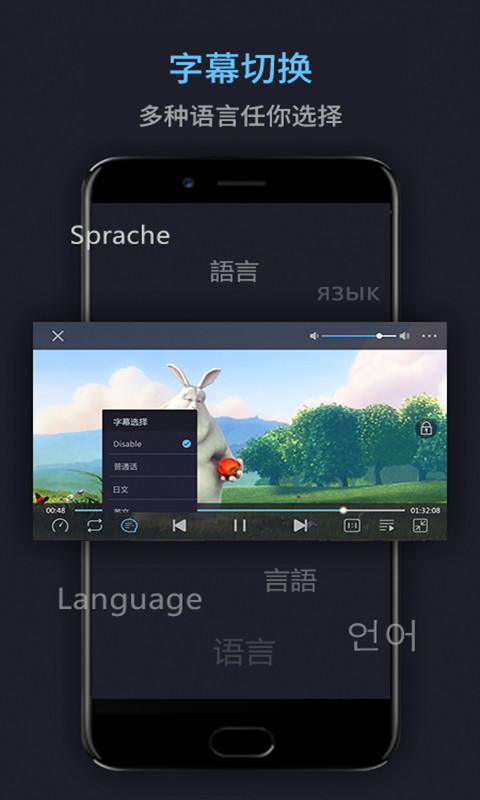 人人影视截图3