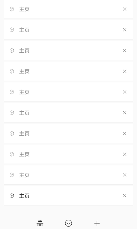 wwwv1.1.5截图5