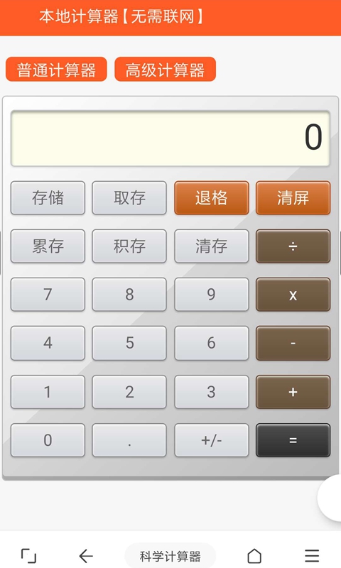 wwwv1.1.5截图3