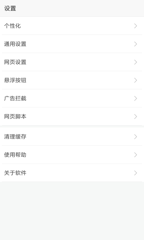 wwwv1.1.5截图2