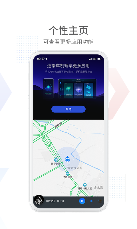 CarAutov1.4.4截图3