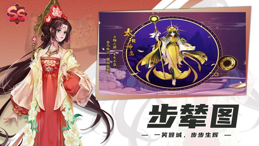 穿越时光的金鸟截图1