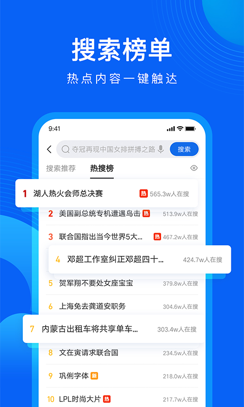 QQ浏览器v10.8.5.8435截图2