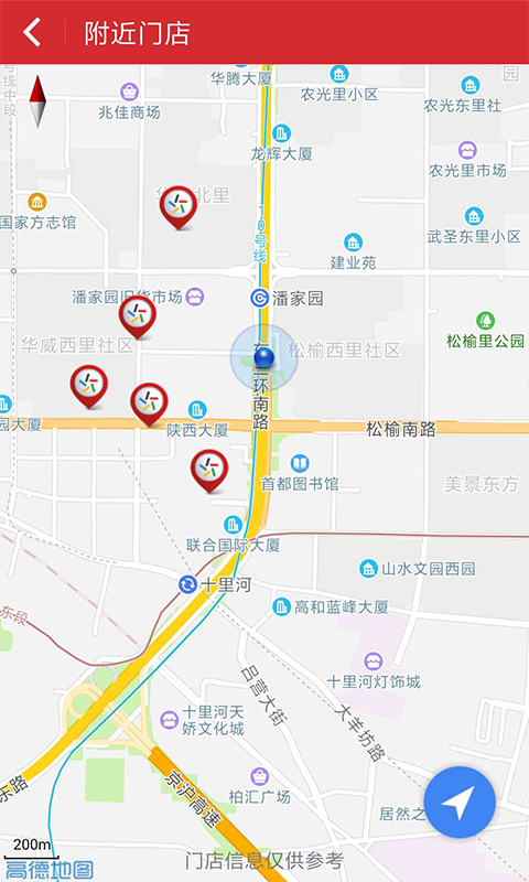 中国体育彩票v1.9.920.092719截图3