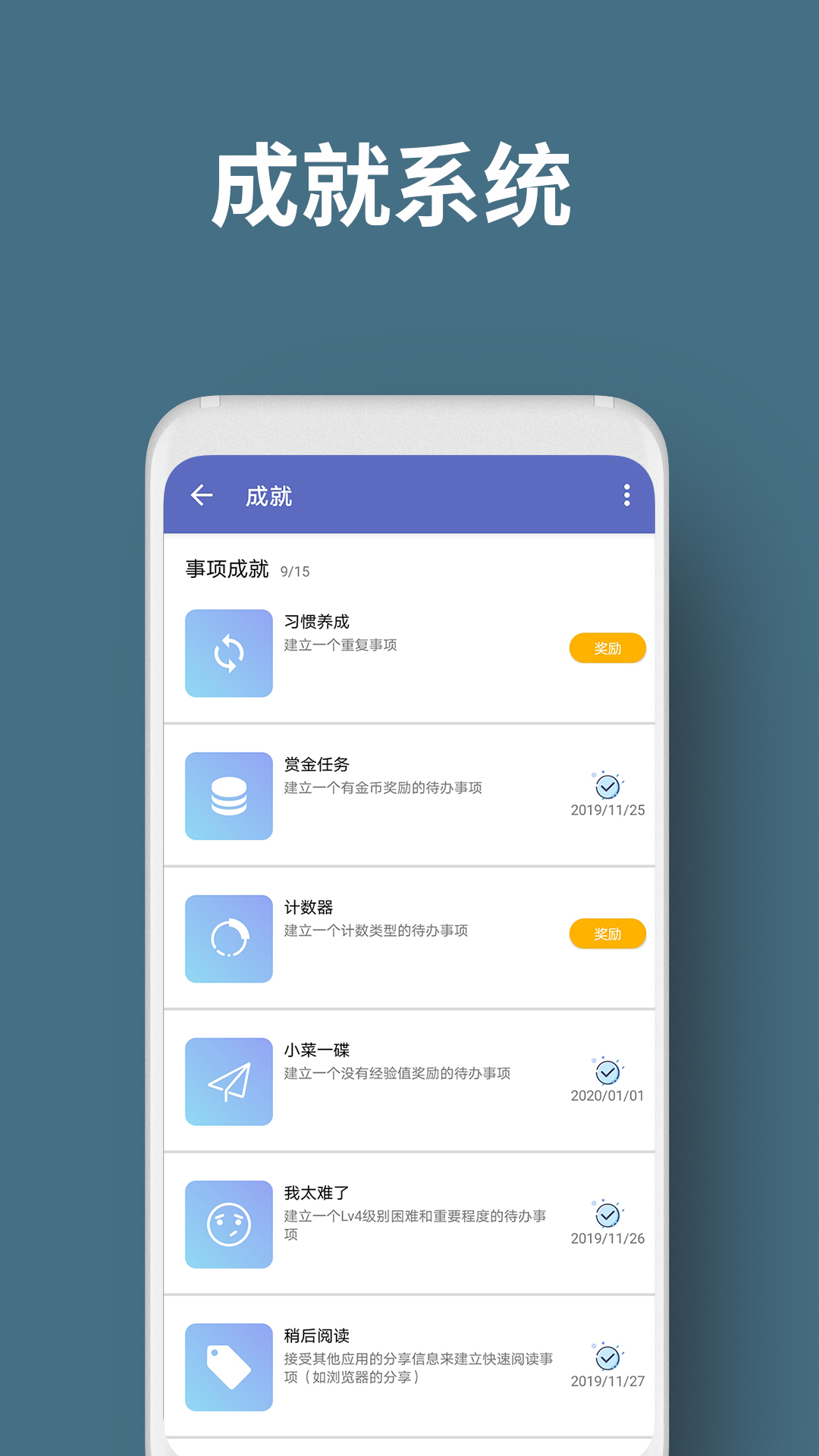 人升v1.76.0截图5