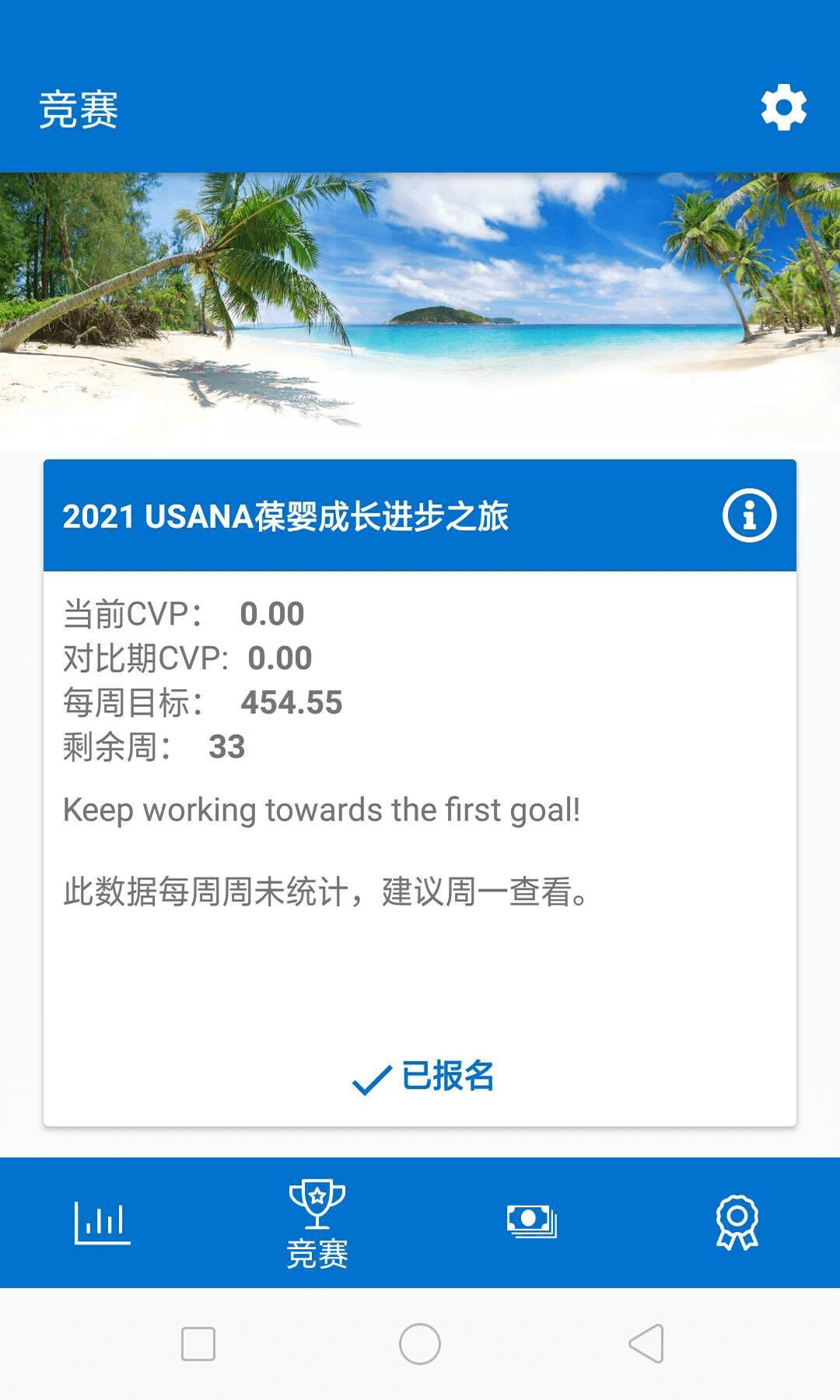 葆婴荟v20.10.7截图2