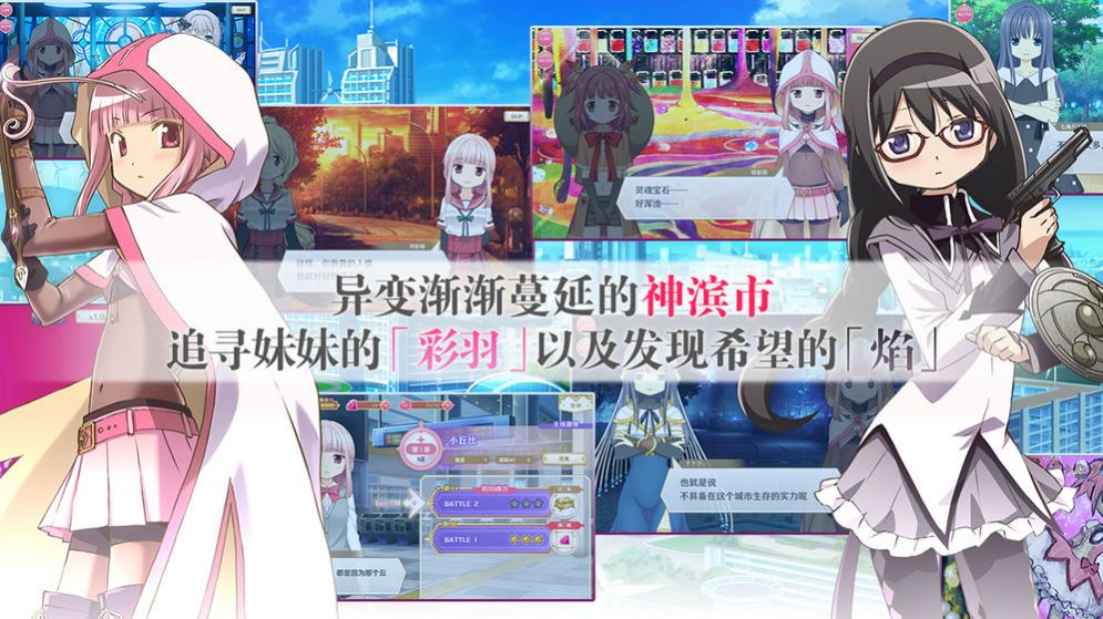 幻想卡洛斯截图2