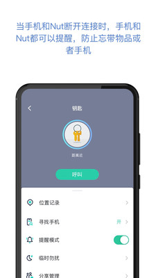 自在找v3.10.62截图2