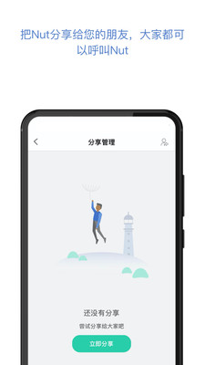 自在找v3.10.62截图5