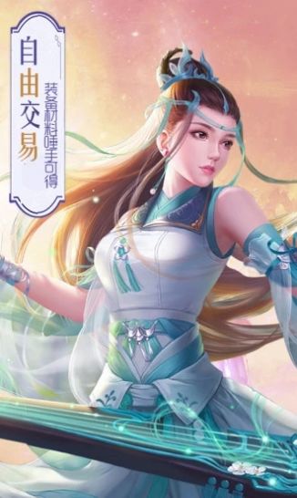 山海不语截图1
