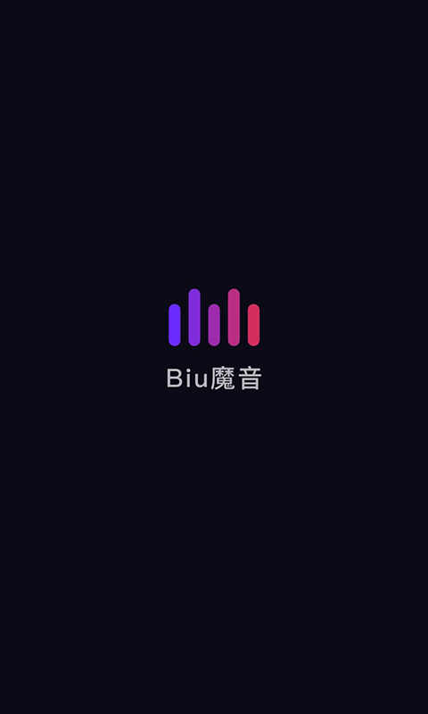 Biu魔音截图1