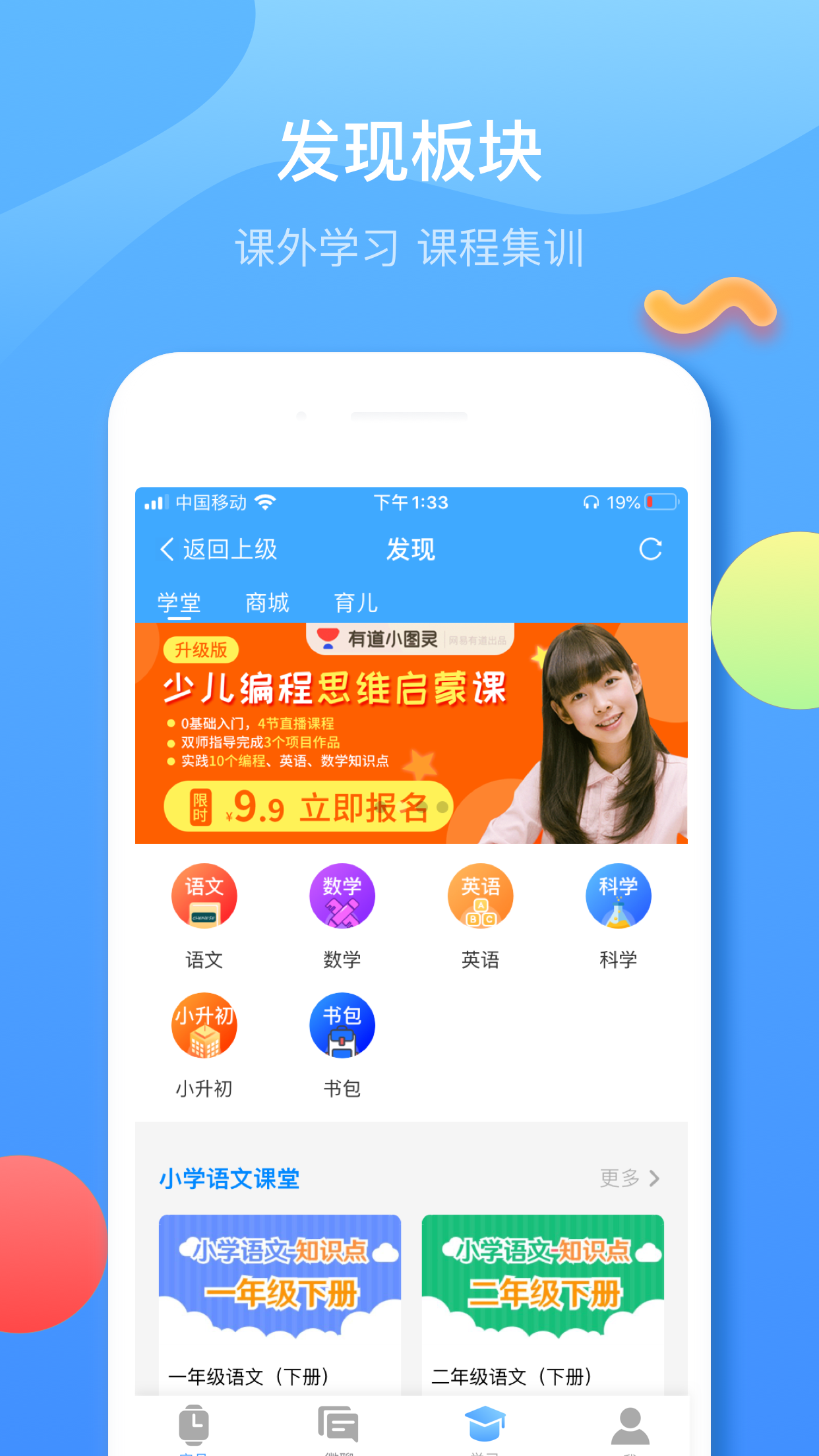 子腾园v4.1.2截图4