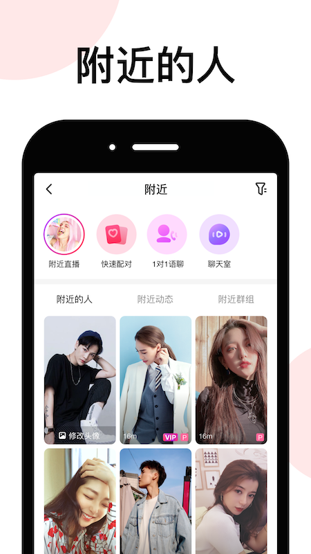 LesParkv7.3.8截图2