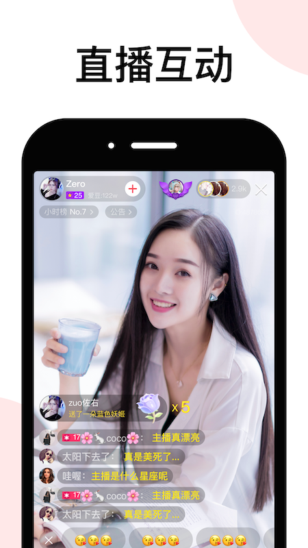 LesParkv7.3.8截图1