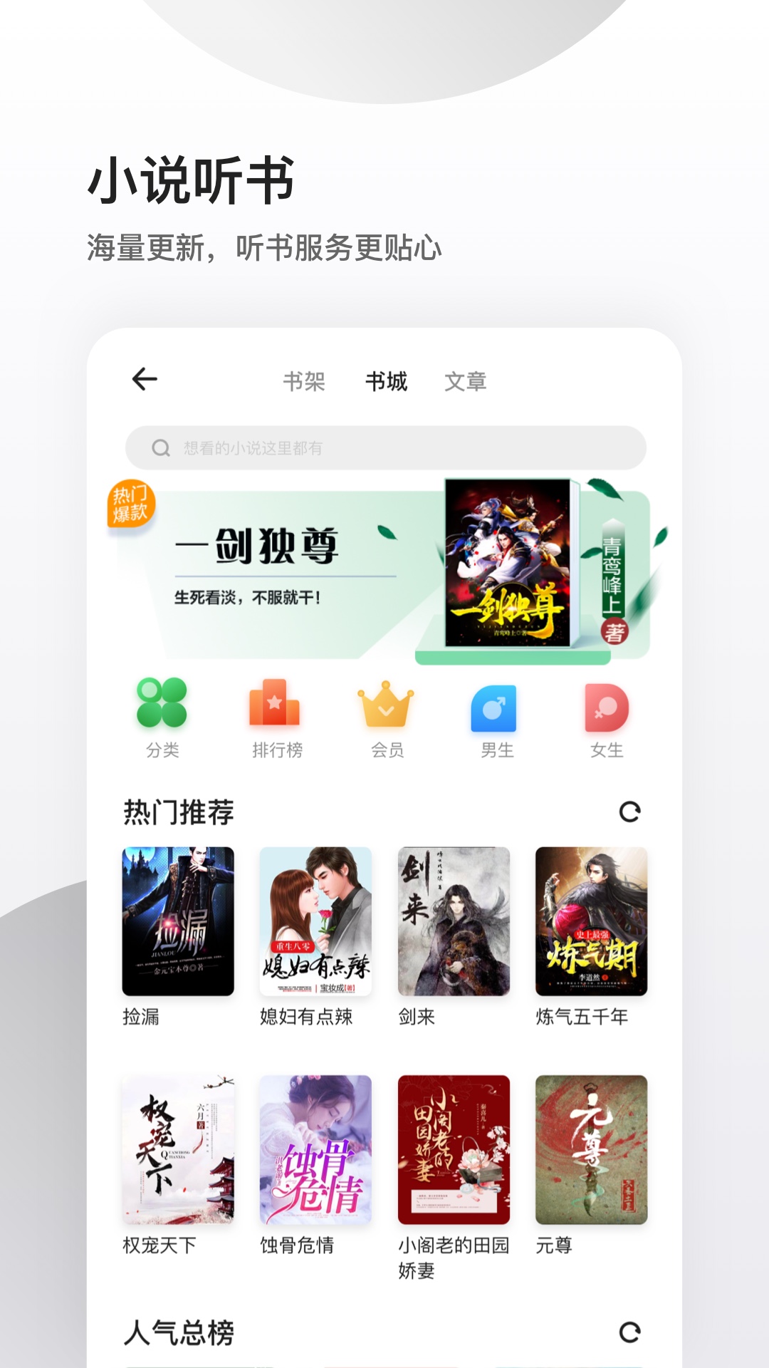 夸克v4.3.3.145截图4