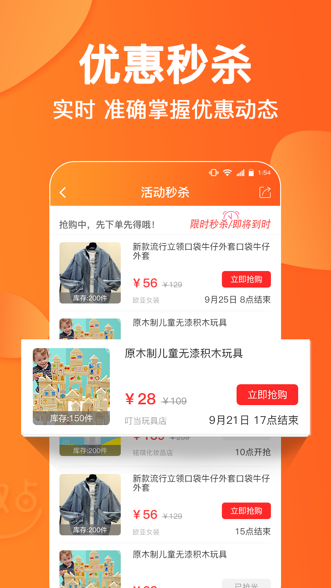 农垦头条v3.2.6截图4