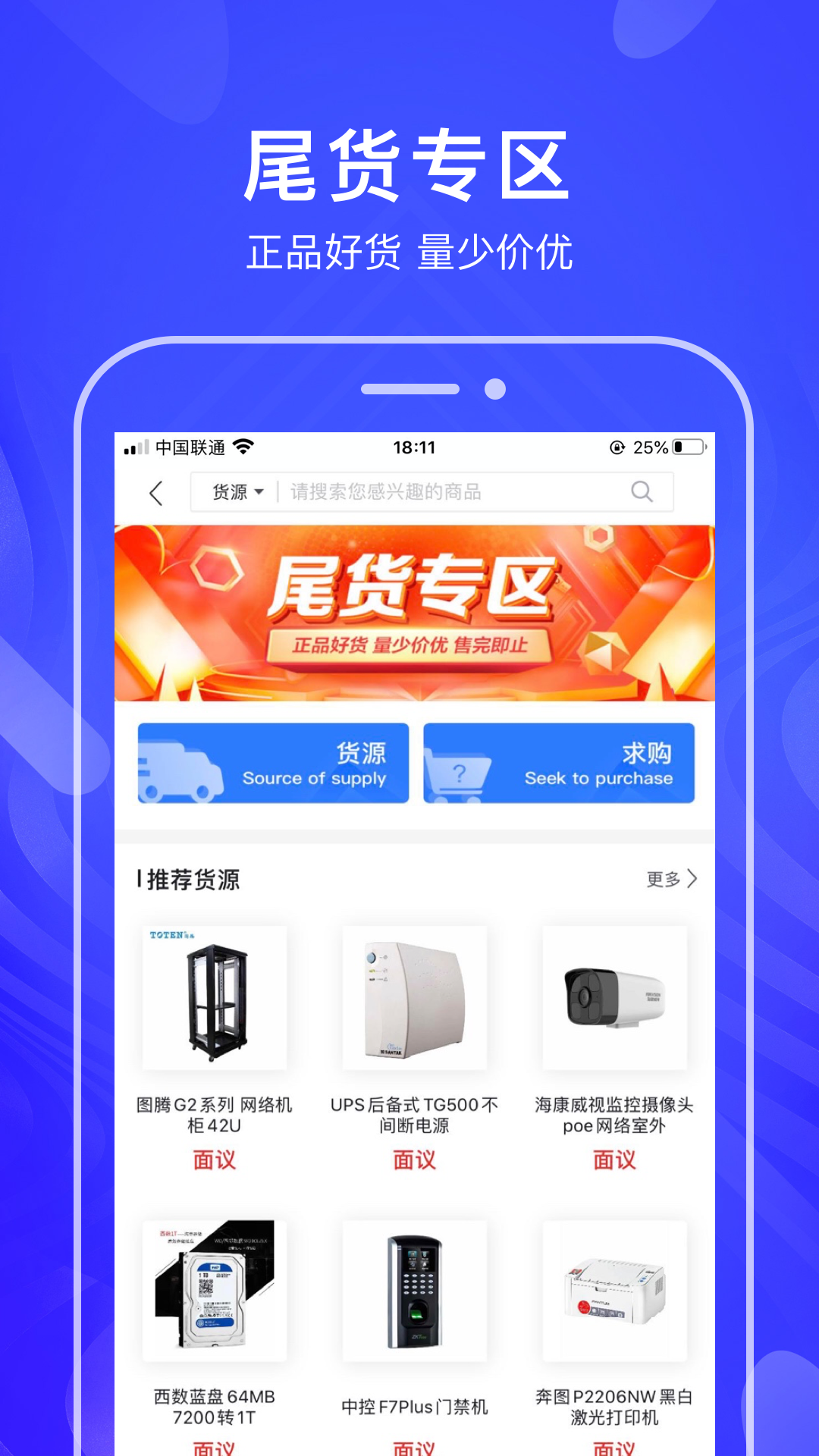 河姆渡v2.7.5截图3