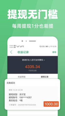 种草生活v4.8截图4