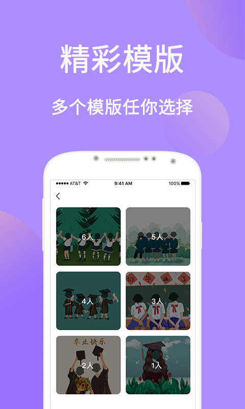 懒人拼图vV1.6.3截图4